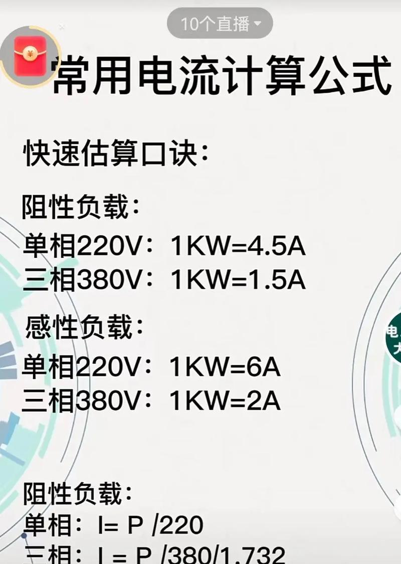 电脑电源漏电保护并不了机,漏电保护