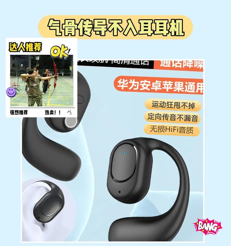 带内存挂式耳机的手机推荐