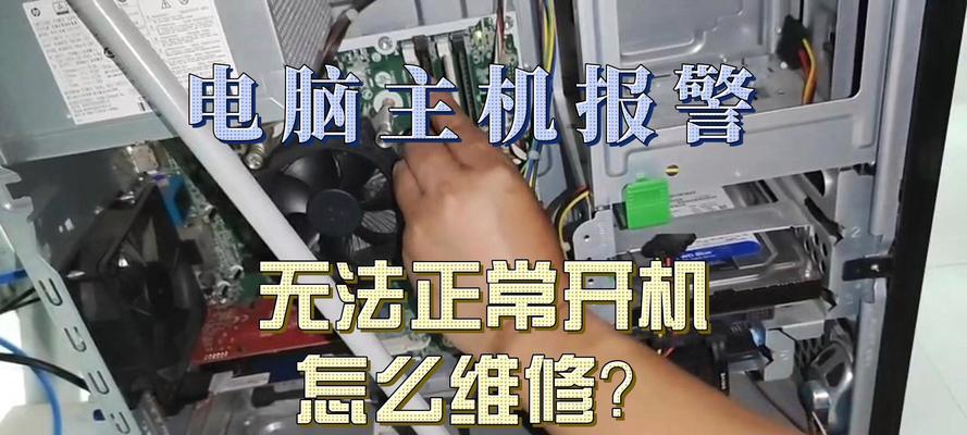 电脑一拖二开不了机怎么办