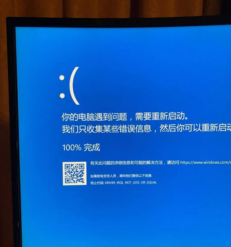 电脑索屏后开不了显示屏