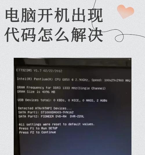 惠普电脑分区后开不了机怎么办,首先，我们要确保电脑的所有硬件连接都是牢固的。这包括显示器、键盘、鼠标、硬盘等。如果你最近对电脑进行了硬件升级或改装，一定要仔细检查所有的连接线是否插好，接口是否有损坏。