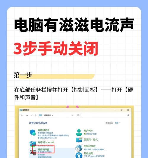 电脑滋滋响关机开不了