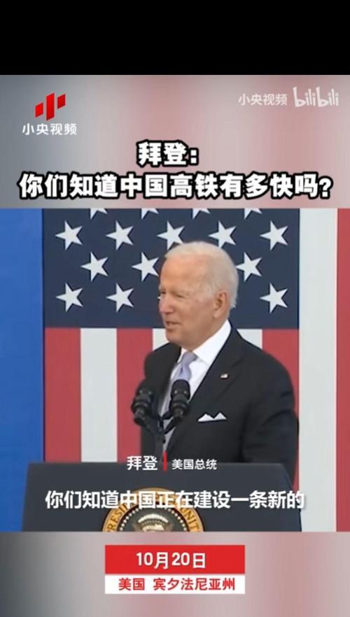 曾经的“基建狂魔”美国，现在为什么连条高铁都修不起了？,美国基建的黄金时代