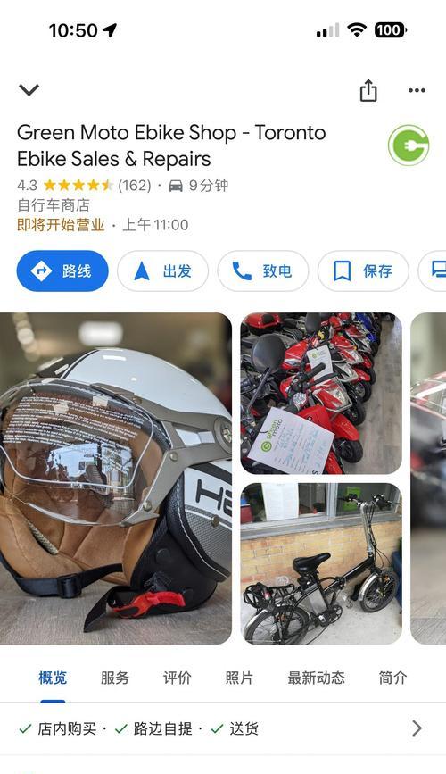 为什么很少看到发达国家的人骑电瓶车？,环境与政策差异
