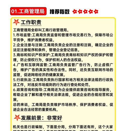 身边好多人劝我考公务员，我想知道体制内有多香？,稳定，是体制内的“硬通货”
