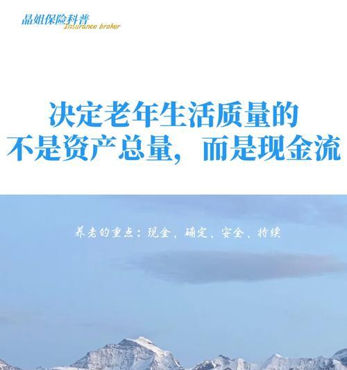 有一亿现金流是怎么一种情况？