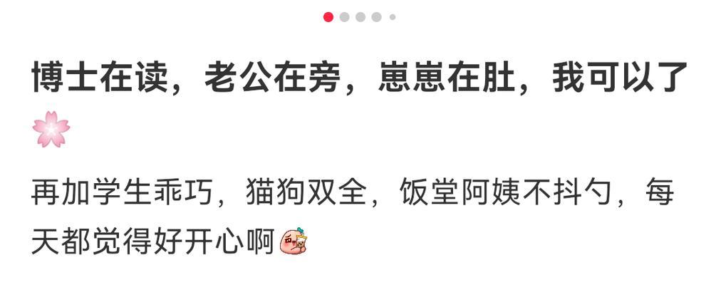 鼓励全国大学生在学校结婚生子，大学生脑袋一热说不定就怀孕了，这是不是一个增加出生人口的办法？,大学生结婚生子，真的能增加出生人口吗