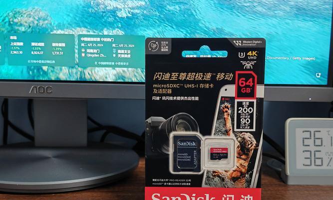 闪迪数据恢复软件速度,闪迪至尊超极速存储卡