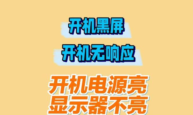 电脑偶然开机开幕闪烁什么原因,显示屏开机时一闪一闪的过一会好了
