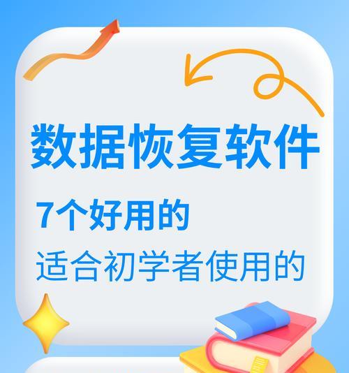 相关数据恢复方法包括,360数据恢复大师免费版