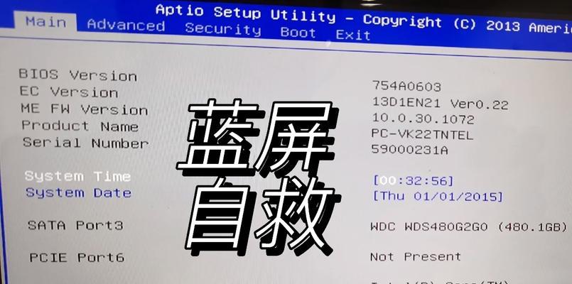 电脑停电开机后出现英文,二、遇到电脑停电开机后出现英文，怎么办？