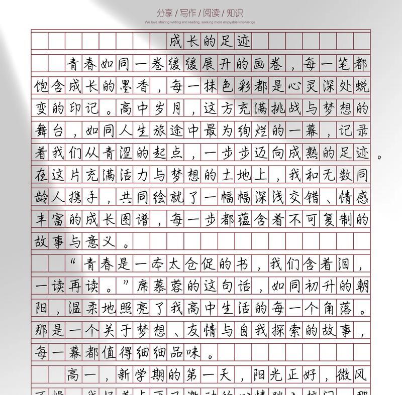 论文的中期报告怎么写？,你的“足迹”，记录你的成长