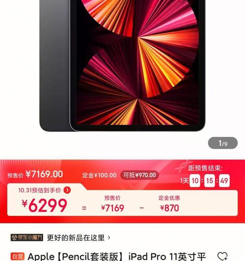 苹果电脑官网京东自营是正品吗,价格标杆，品质保证？
