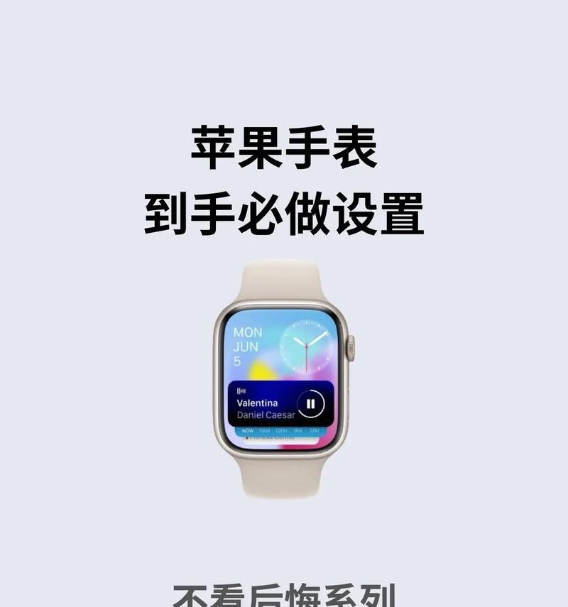 苹果手表丢失手机提醒怎么设置