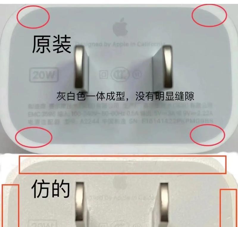 怎么不连电脑判断苹果数据线真假