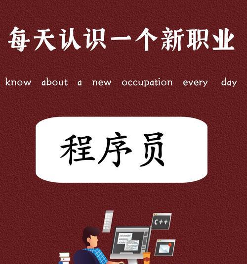如何追程序员男孩子?,程序员男孩子