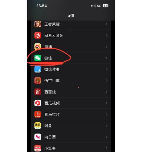 老版本苹果怎么安装微信不用电脑,苹果手机版本过低安装不了微信怎么办