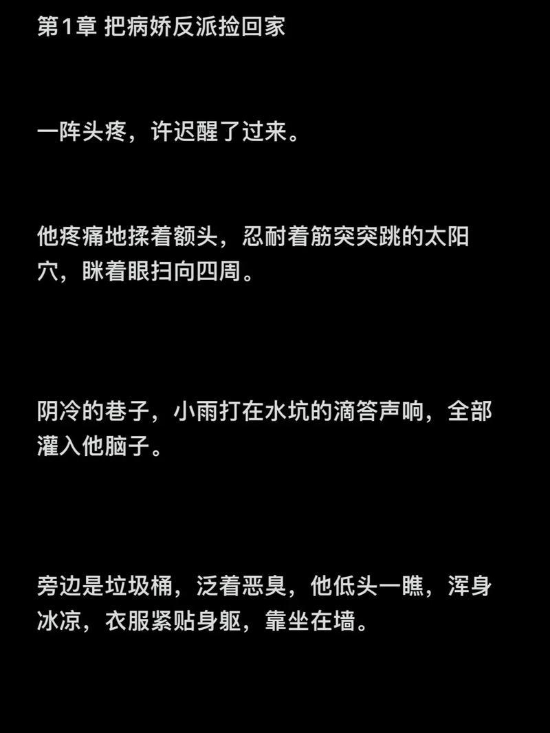 能不能推荐一下特别好看的爽文类故事？
