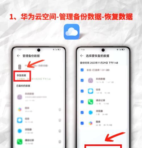 酷安清除数据怎么恢复正常