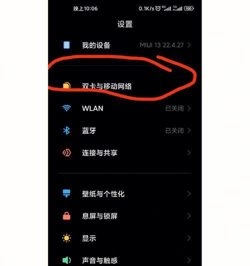 手机卡怎么设置服务密码了,你的通信守护神