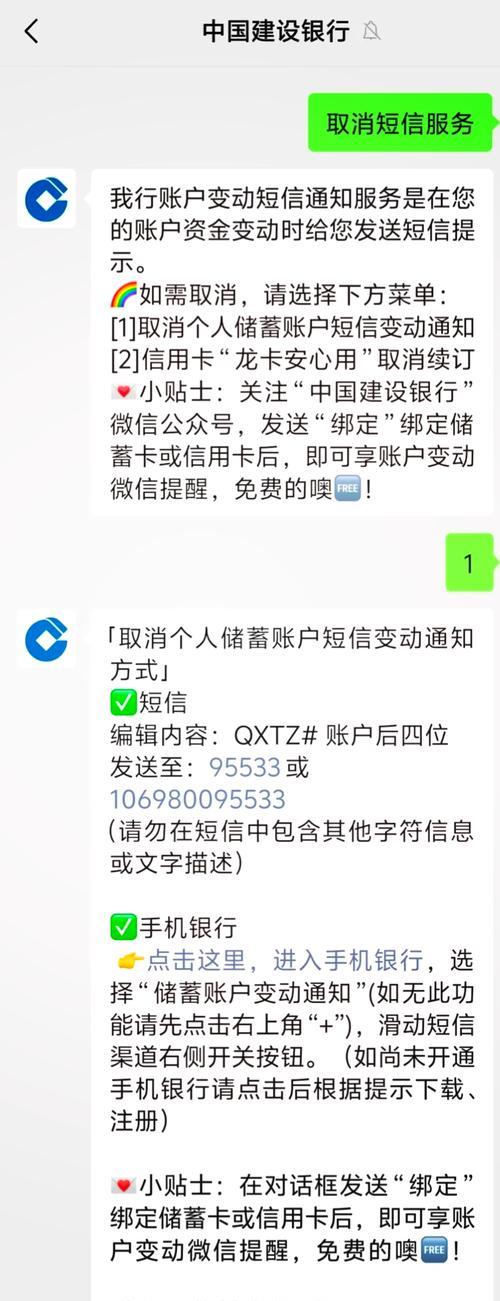 手机卡了有短信提示吗怎么取消