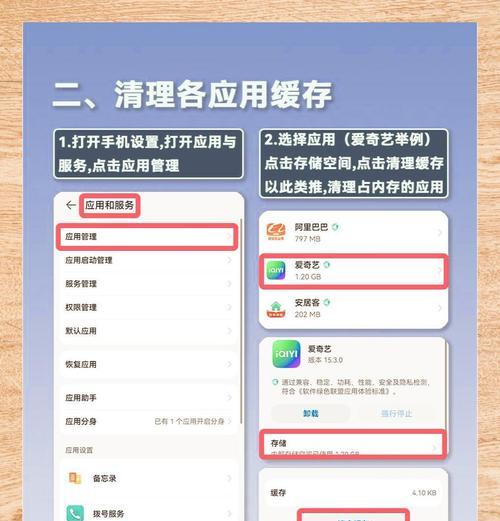 换完内屏感觉手机变卡了怎么办,手机升级后怎么变卡了怎么办