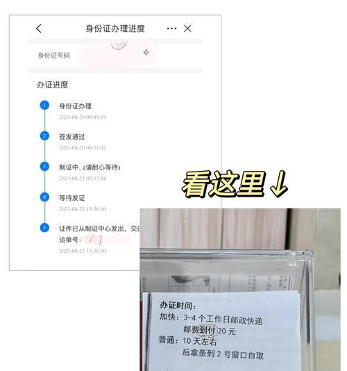 第一次办手机卡了流程