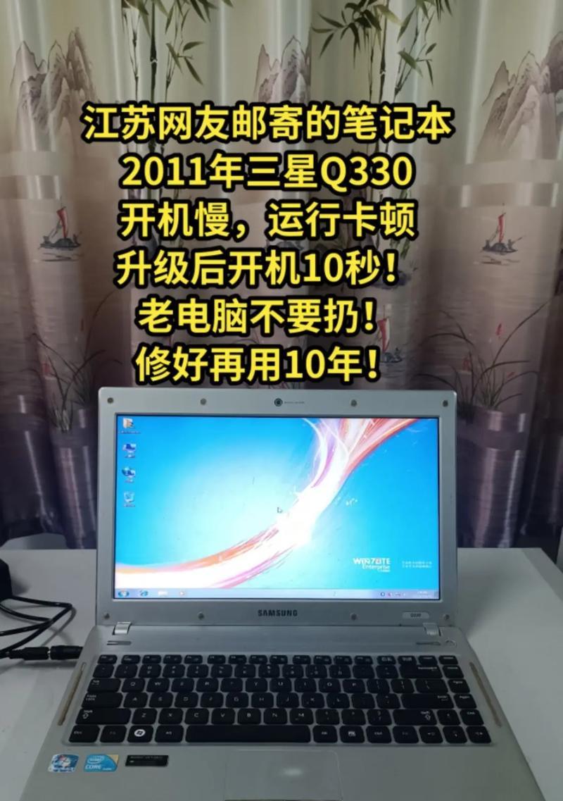 笔记本电脑三星打开屏幕照屏,三星笔记本电脑屏幕亮度怎么调节