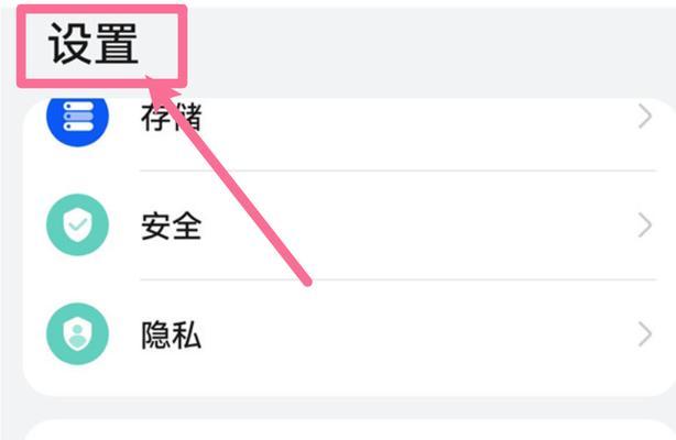 华为电脑恢复重置方法是什么,华为电脑恢复出厂设置怎么操作