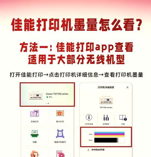 惠曾打印机苹果手机怎么调整页面