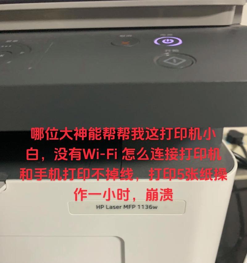 标签打印机连接不上手机怎么办,标签打印机连接电脑怎么设置