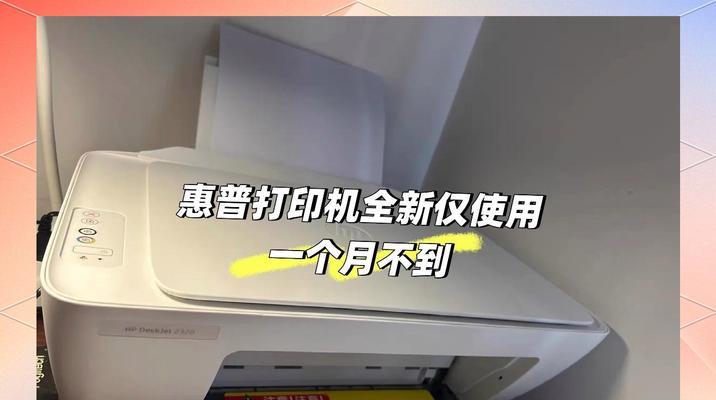 hp400打印机显示内存不足怎么办