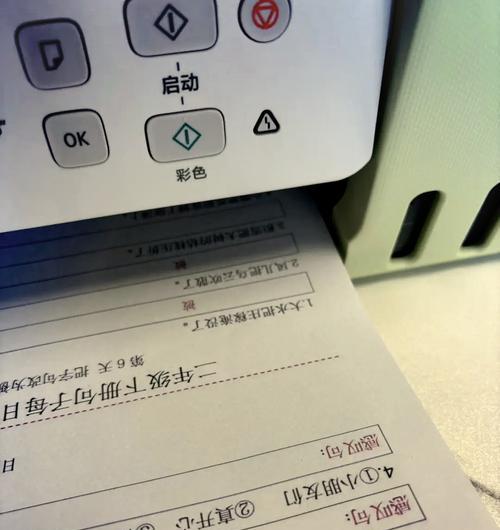 打印机更换墨鱼闪温怎么回事,墨盒更换，为何闪温？