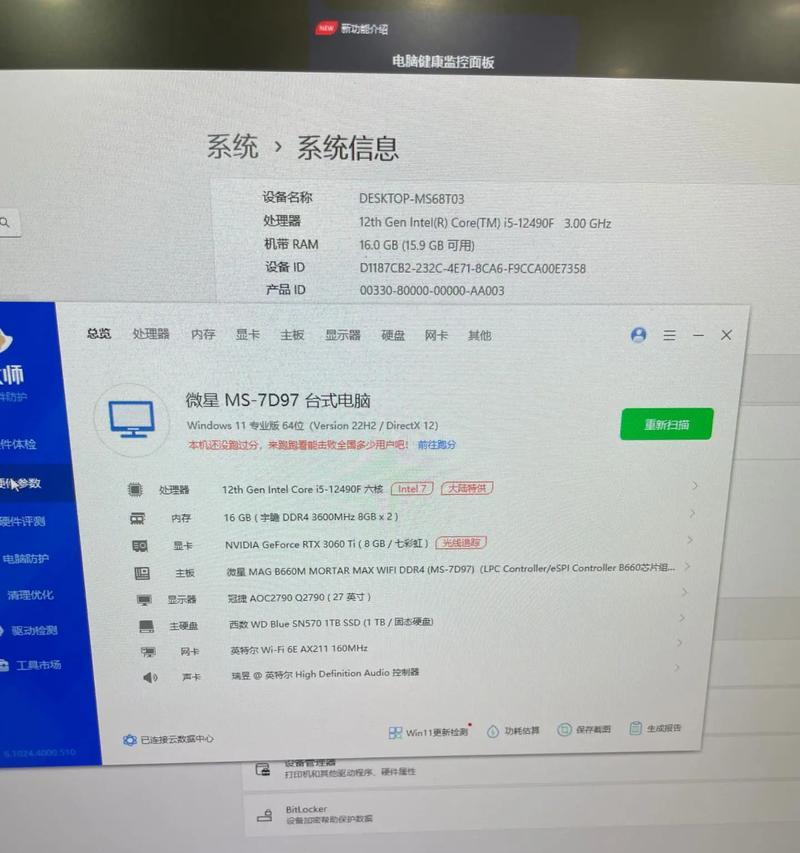 处理视频的电脑配置,电脑的“大脑”