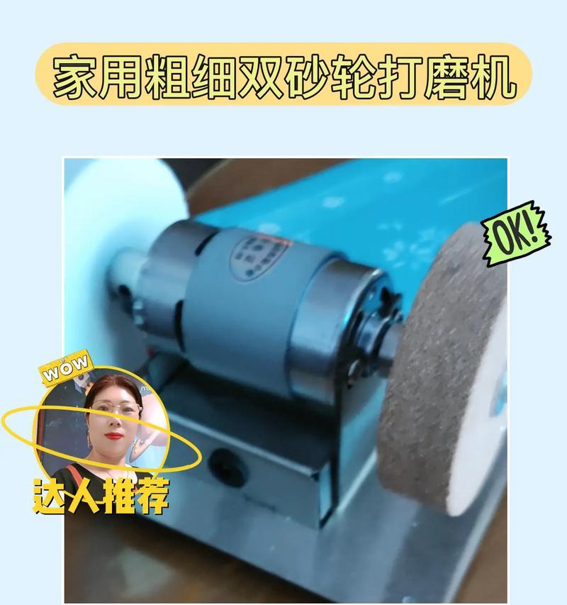 打印机细轴抛光砂轮怎么安装