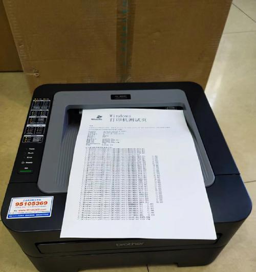 2240打印机面板怎么拆卸,2240d打印机清零步骤