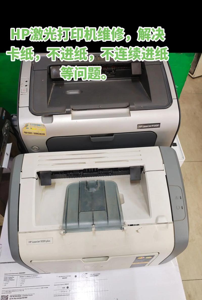 惠普打印机照白怎么转换彩色打印