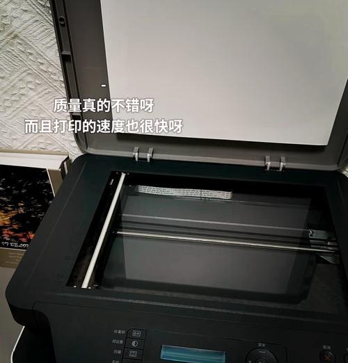 激光打印机功耗实们图怎么看,激光打印机工作原理和过程图解