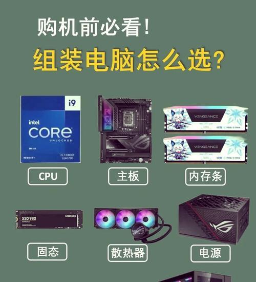 电脑5000左右配置,核心动力，决定电脑快慢的关键