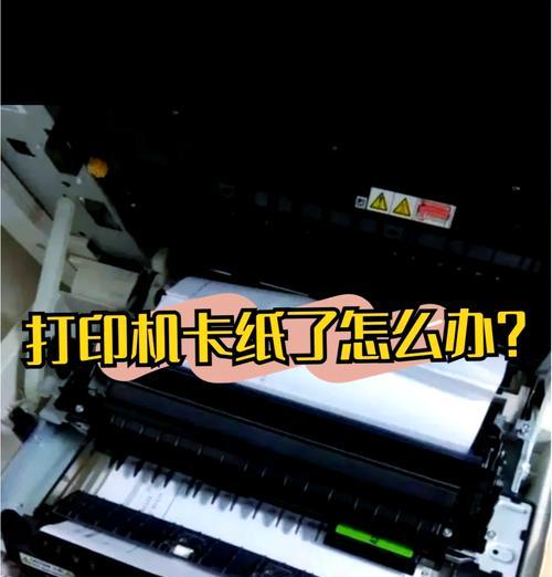 打印机打印失败不出单子怎么办, 打印机“罢工”？不出单子？别急，我们来解决！
