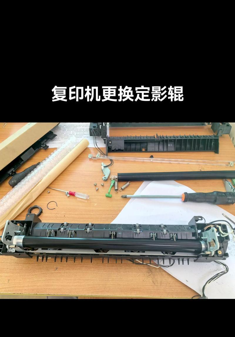 东芝打印机有竖条黑线怎么回事