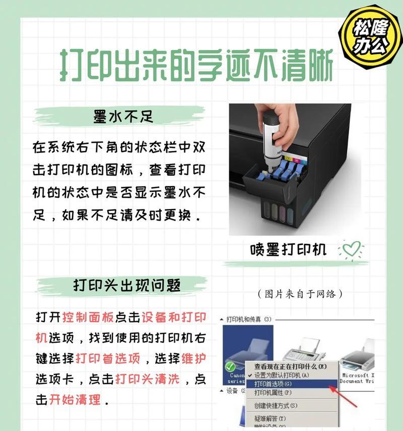 电脑加打印机怎么打印不出来,打印机不打印，可能是这些原因在作怪