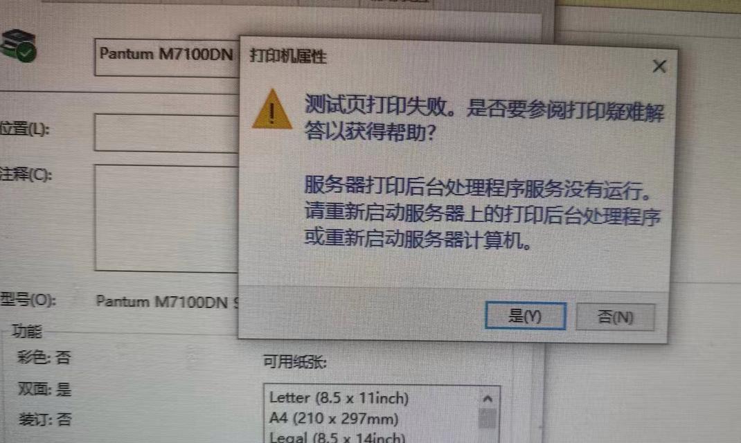 手机打印打印机显示空闲怎么回事,打印机“闲”得慌，原因多端端