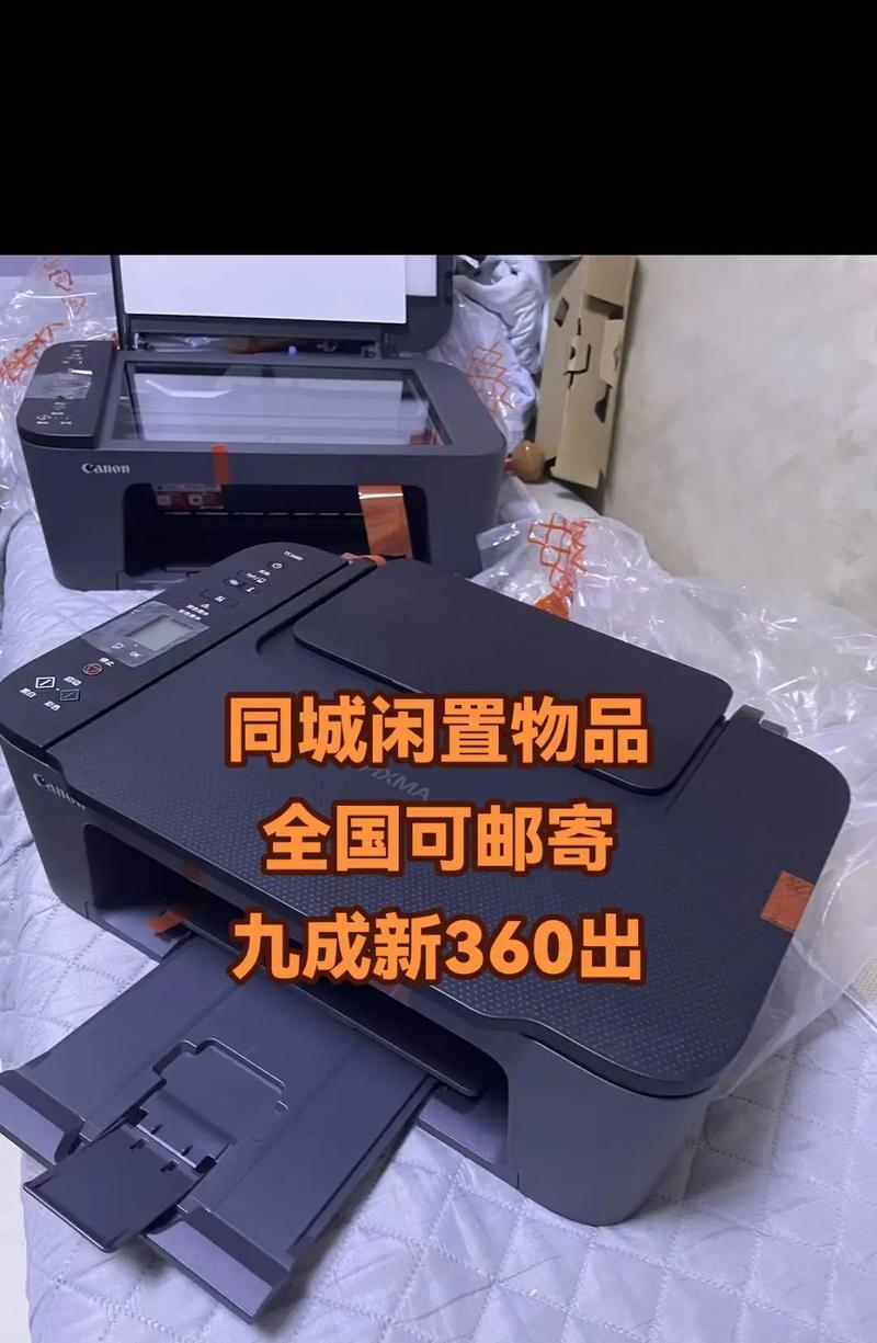 佳能量水打印机怎么往里加墨水