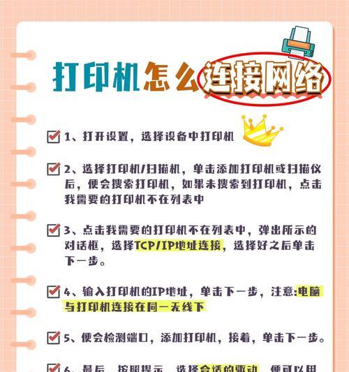 家用版打印机连接密码怎么设置