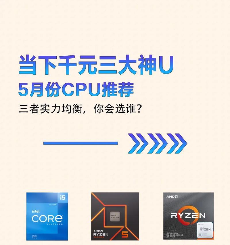玩游戏电脑配置推荐,大脑的智慧，决定你的游戏速度