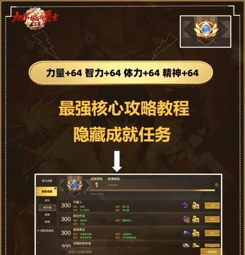 地下城与勇士电脑配置,2024玩地下城与勇士电脑需要什么配置