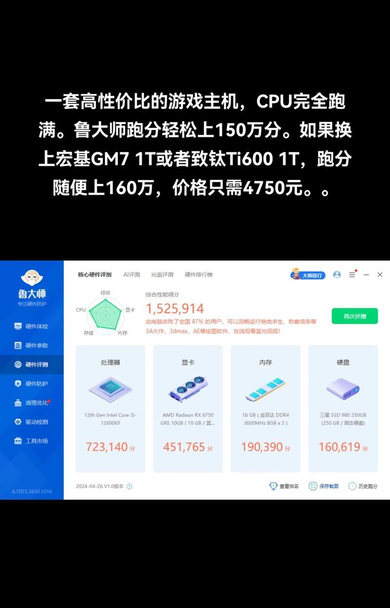 玩lol组装电脑配置,核心动力，决定你的游戏速度