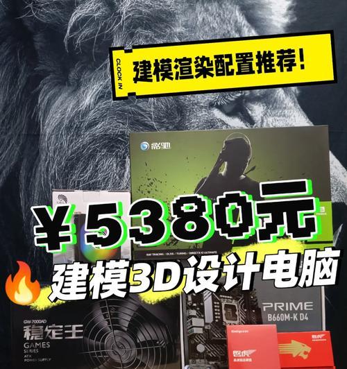 3d建模需要的电脑配置,大脑的智慧，决定速度的快慢
