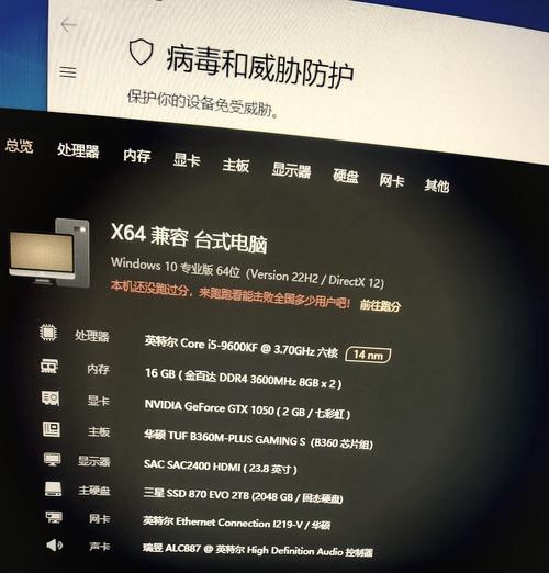 lol对电脑配置要求,lol对电脑配置要求高么